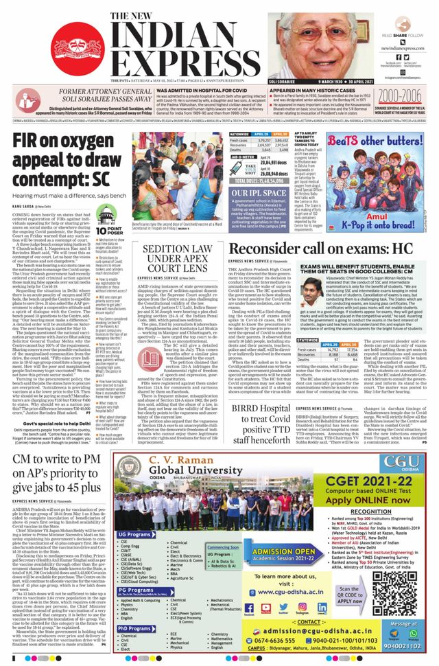 The New Indian Express Anantapur