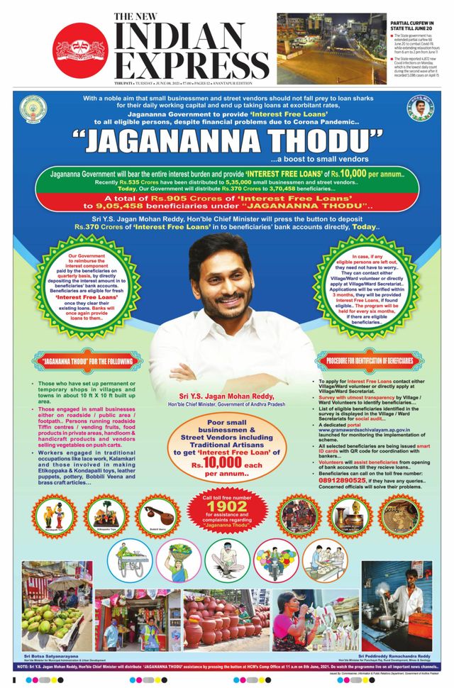 The New Indian Express Anantapur