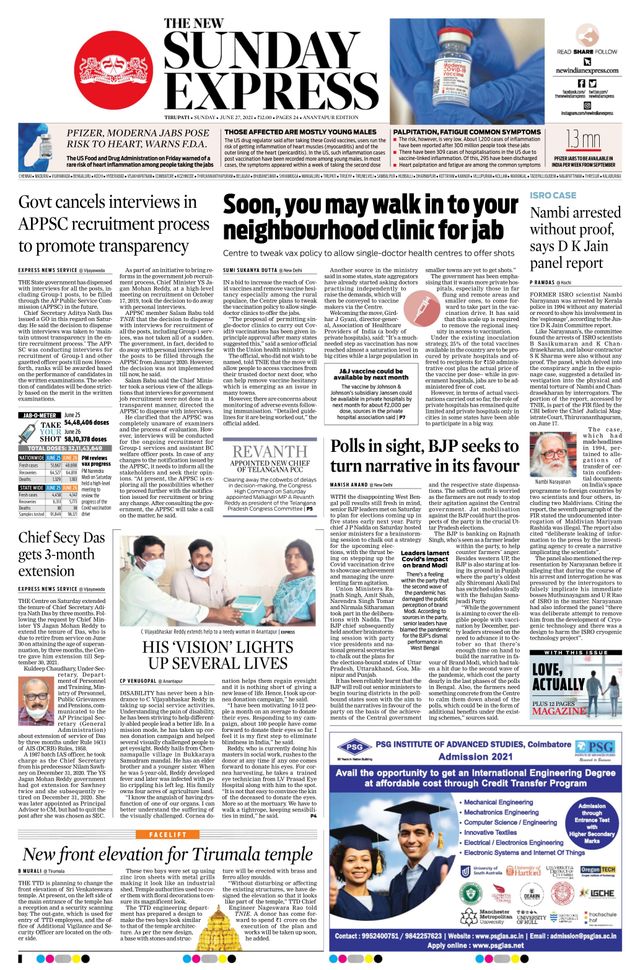 The New Indian Express Anantapur