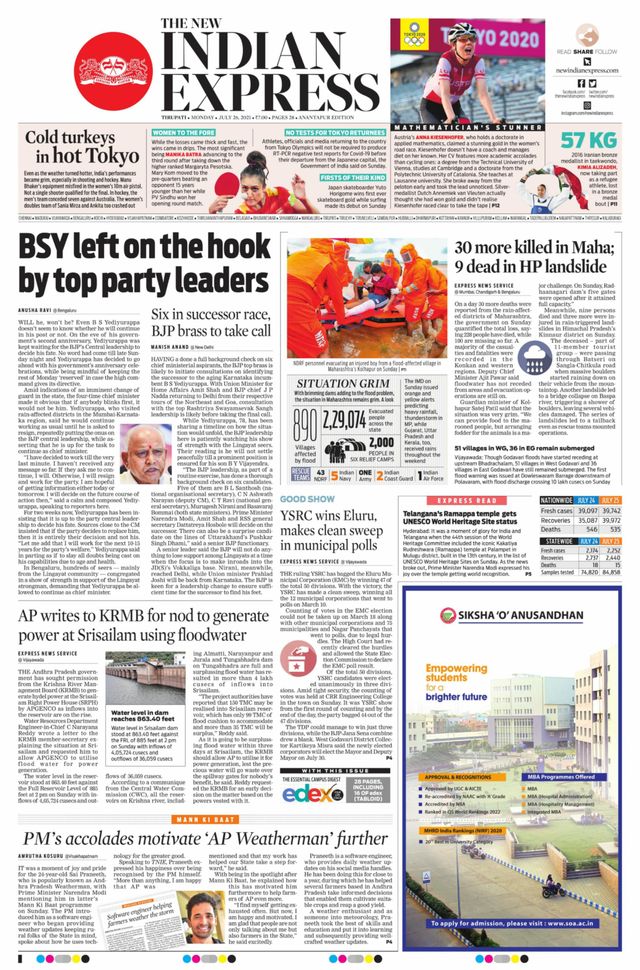 The New Indian Express Anantapur