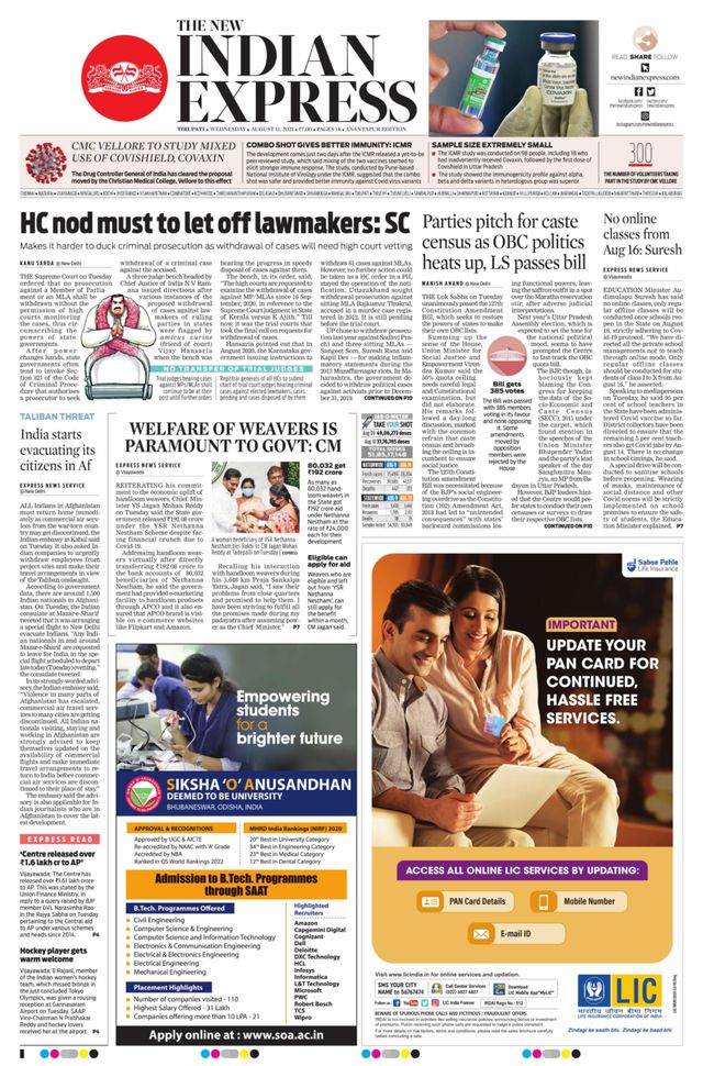 The New Indian Express Anantapur