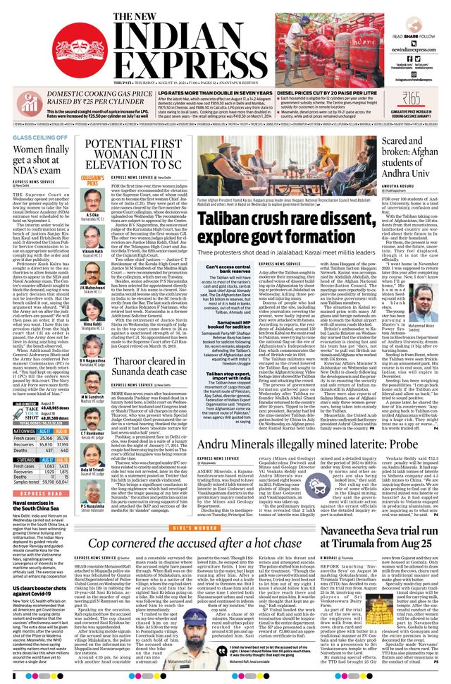The New Indian Express Anantapur