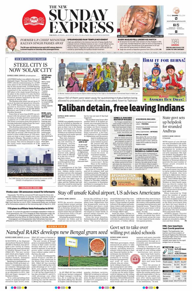 The New Indian Express Anantapur