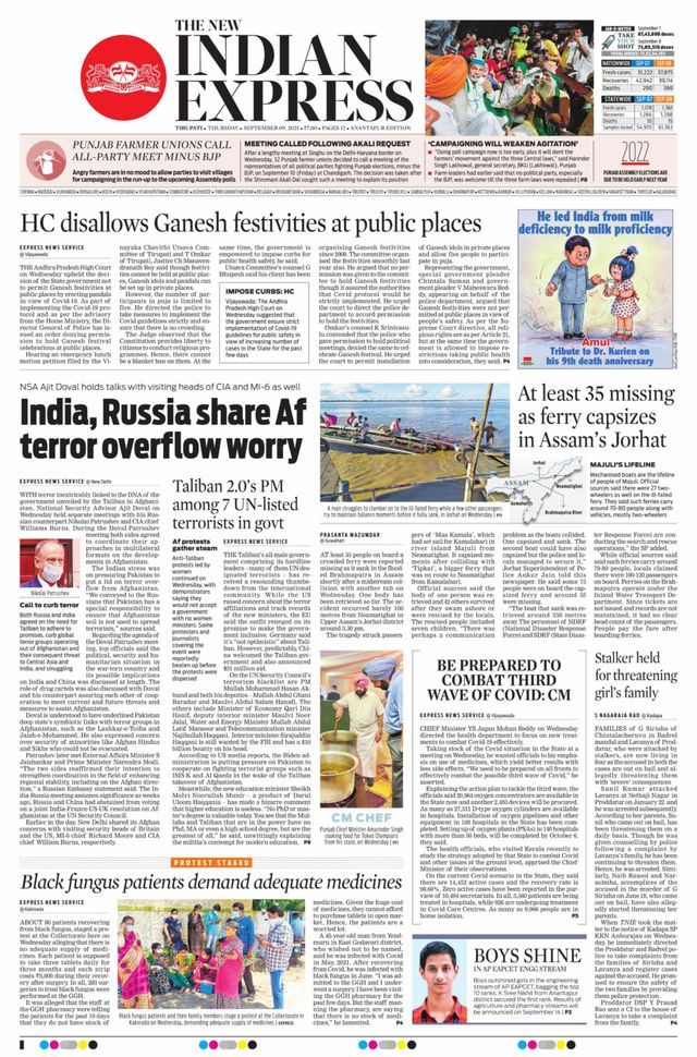 The New Indian Express Anantapur