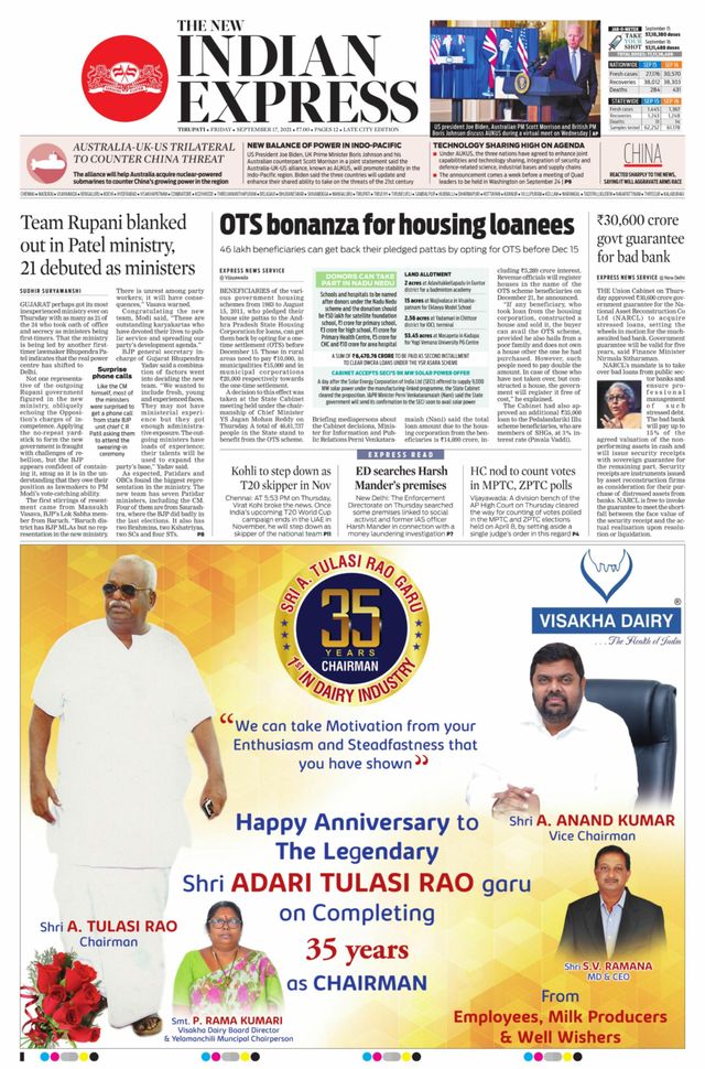 The New Indian Express Anantapur