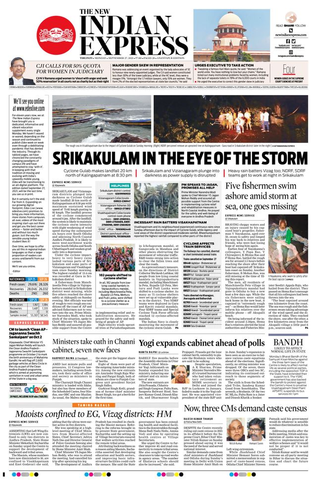 The New Indian Express Anantapur