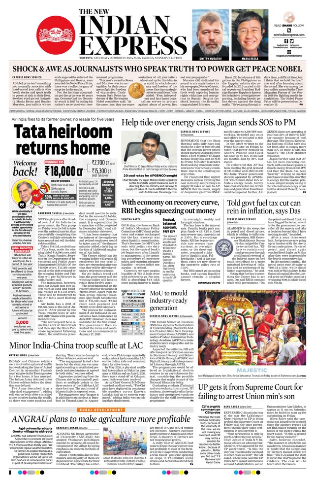 The New Indian Express Anantapur
