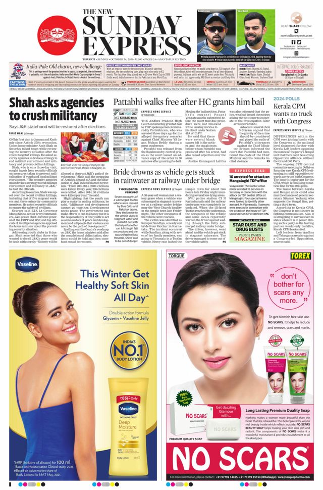 The New Indian Express Anantapur