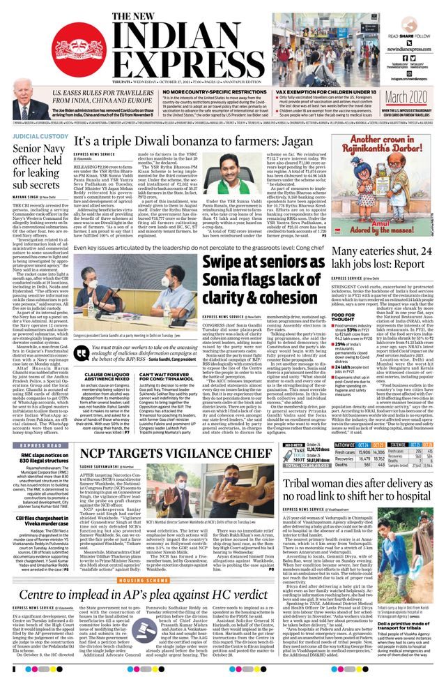 The New Indian Express Anantapur