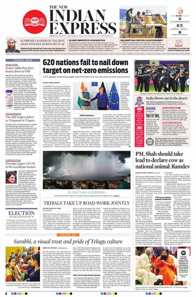 The New Indian Express Anantapur