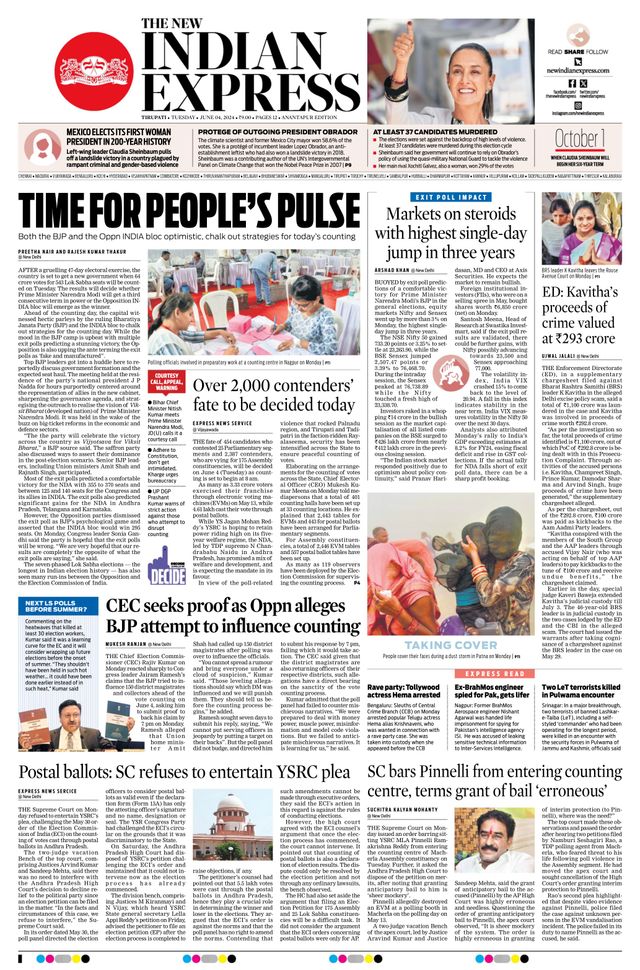 The New Indian Express Anantapur