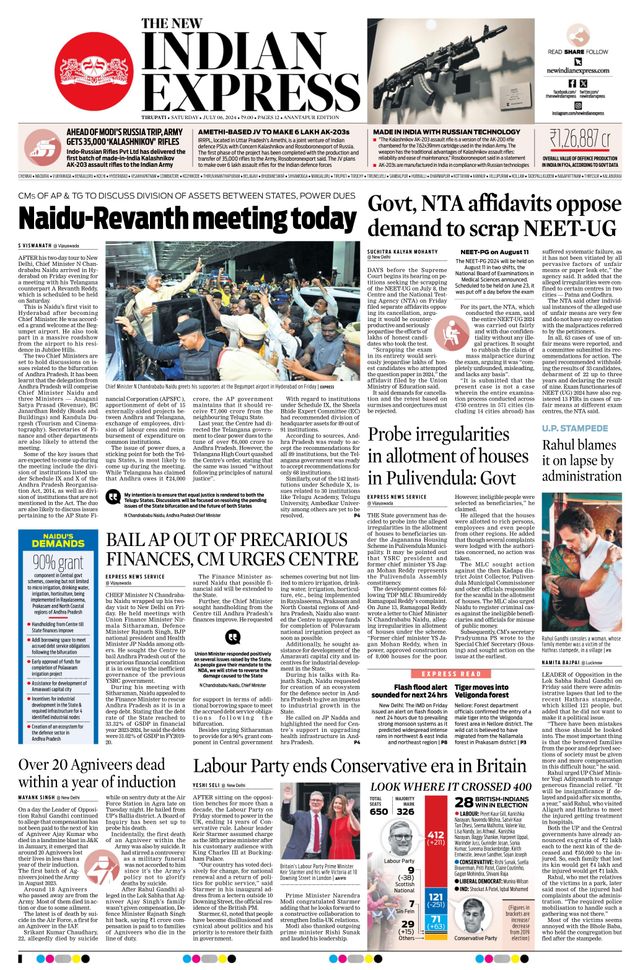 The New Indian Express Anantapur