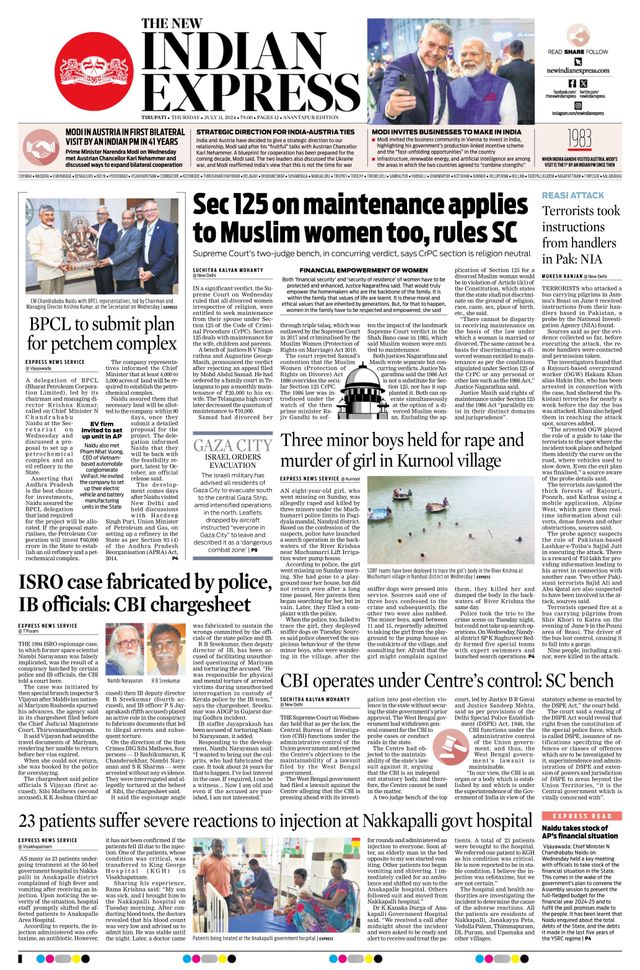 The New Indian Express Anantapur