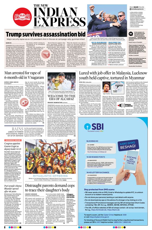The New Indian Express Anantapur