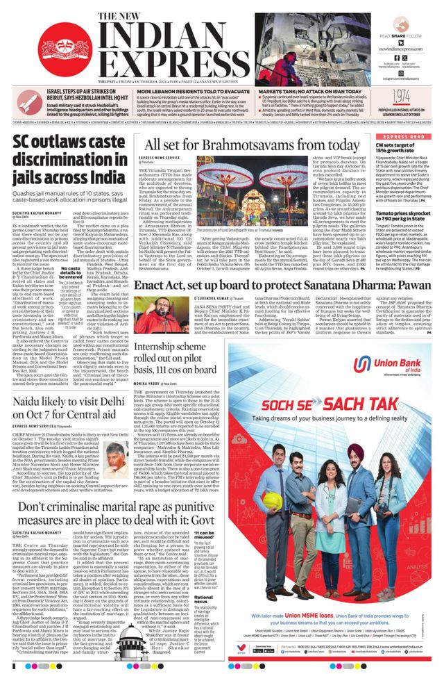The New Indian Express Anantapur