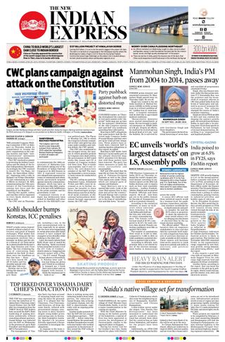 The New Indian Express Anantapur