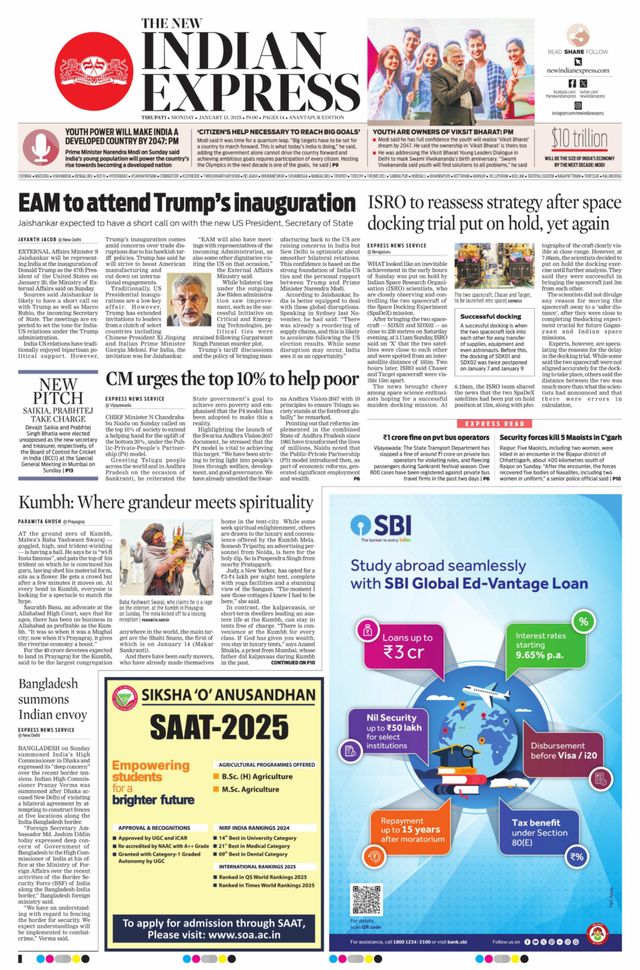 The New Indian Express Anantapur