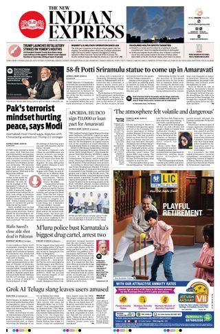 The New Indian Express Anantapur