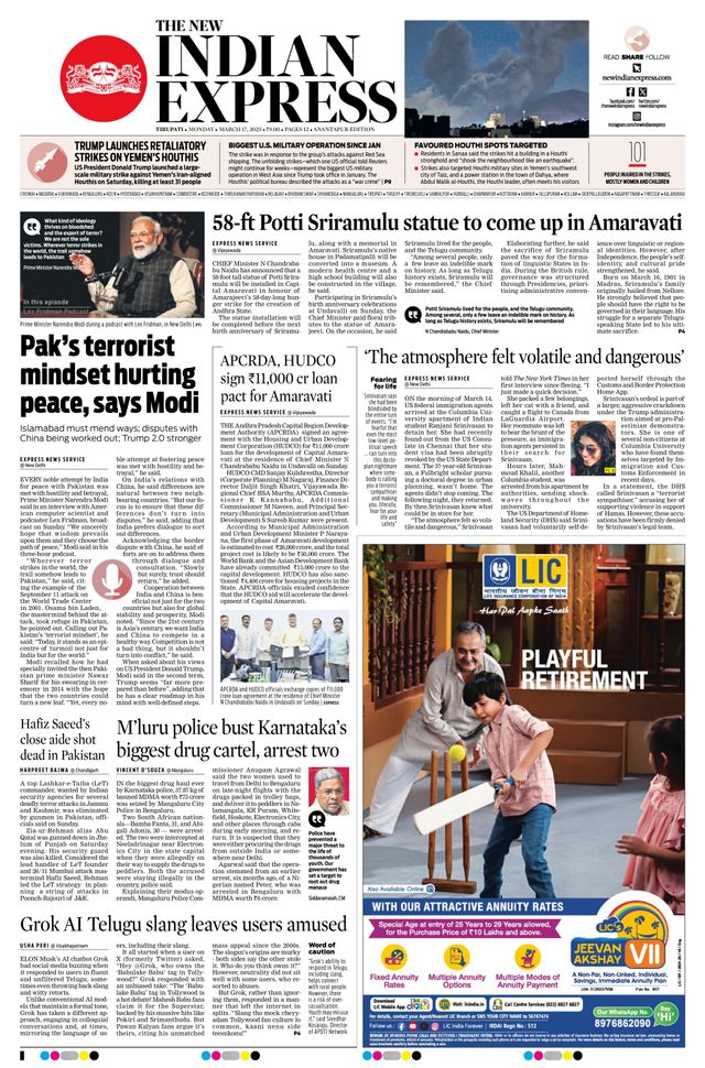 The New Indian Express Anantapur