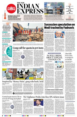 The New Indian Express Anantapur