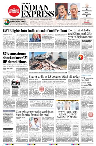 The New Indian Express Anantapur