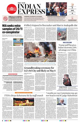 The New Indian Express Anantapur