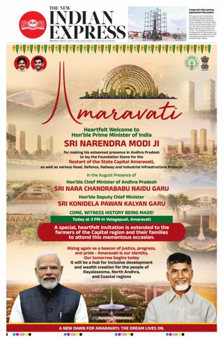 The New Indian Express Anantapur