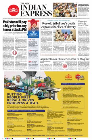 The New Indian Express Anantapur