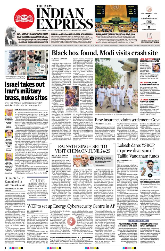 The New Indian Express Anantapur