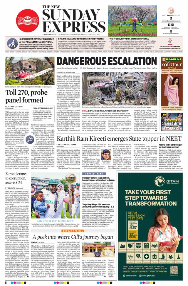 The New Indian Express Anantapur