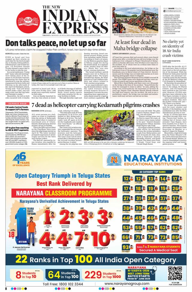 The New Indian Express Anantapur