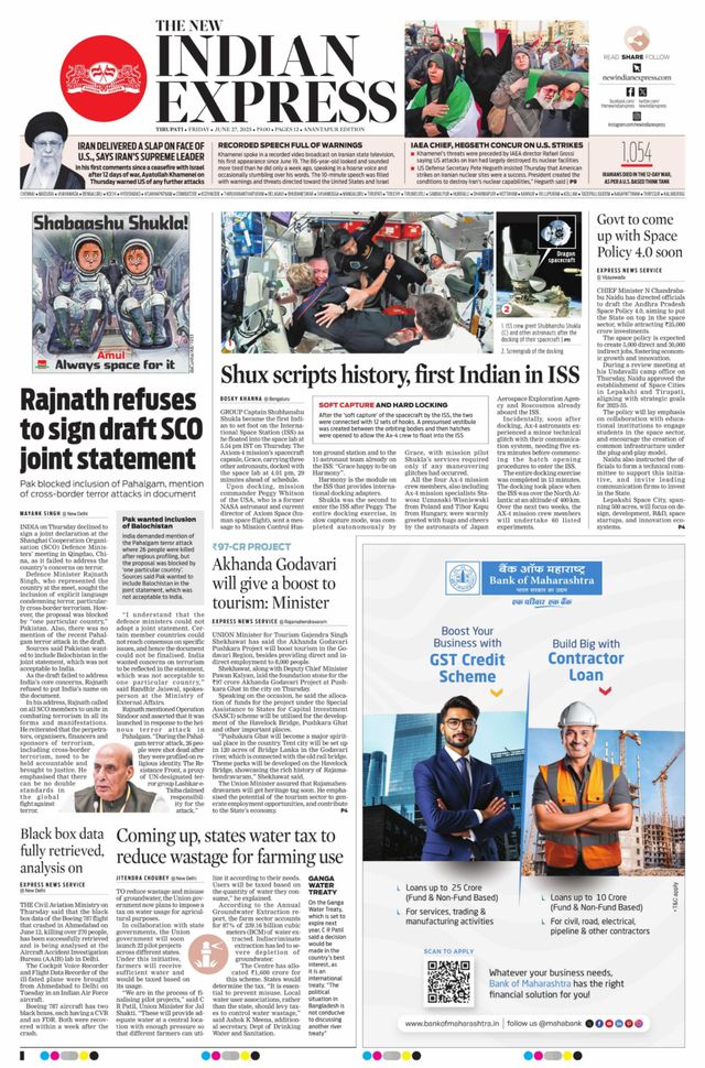 The New Indian Express Anantapur