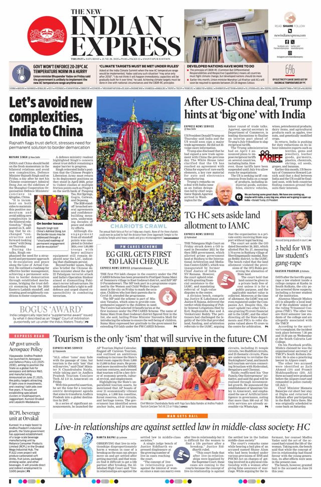 The New Indian Express Anantapur