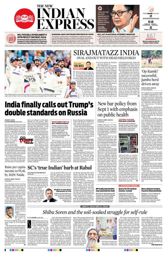The New Indian Express Anantapur