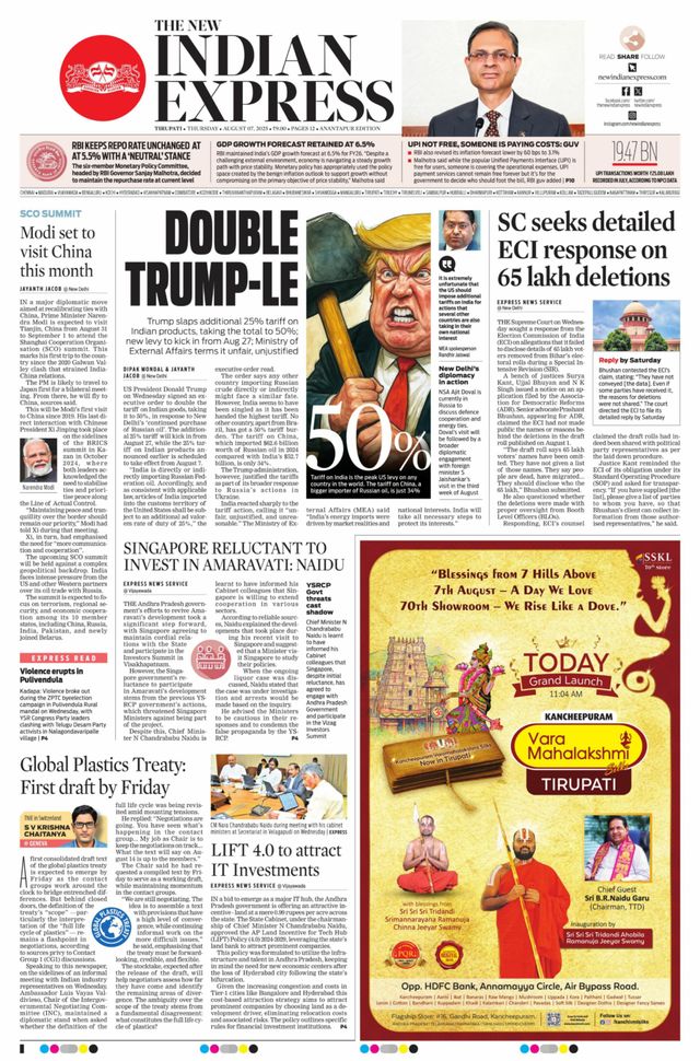 The New Indian Express Anantapur