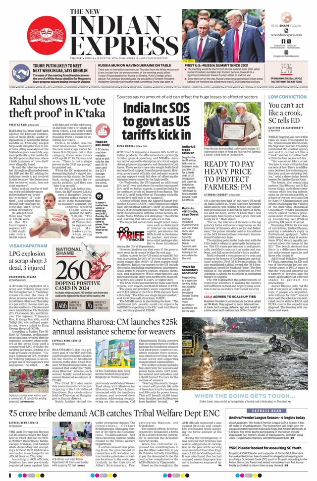 The New Indian Express Anantapur