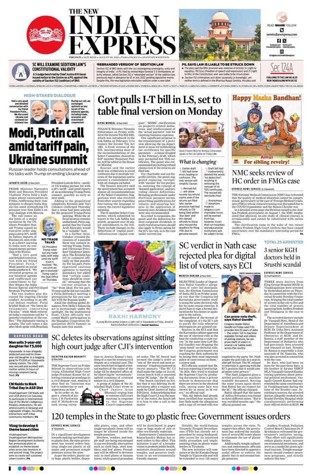 The New Indian Express Anantapur