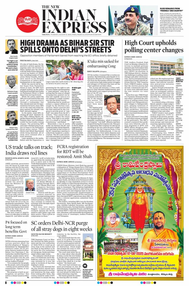 The New Indian Express Anantapur