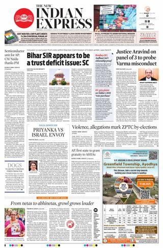 The New Indian Express Anantapur