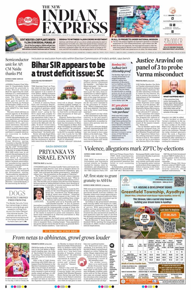 The New Indian Express Anantapur
