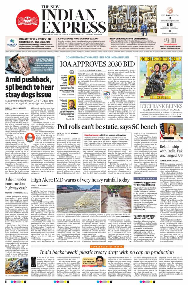 The New Indian Express Anantapur