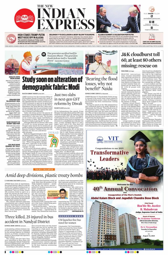 The New Indian Express Anantapur