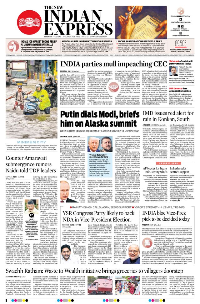 The New Indian Express Anantapur
