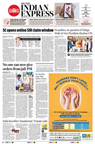 The New Indian Express Anantapur
