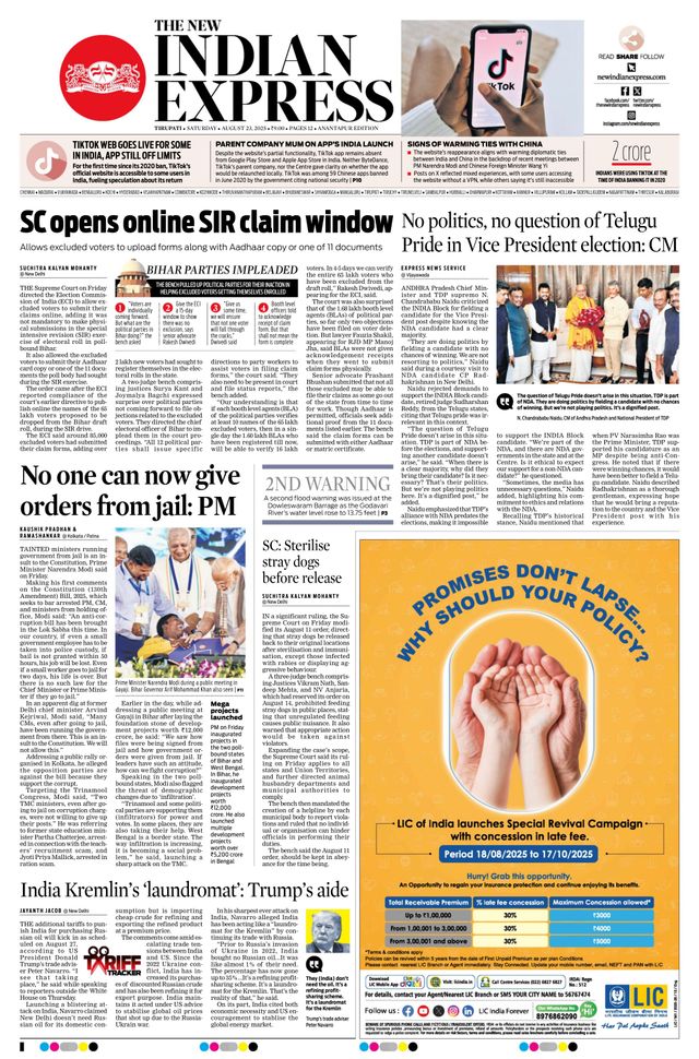 The New Indian Express Anantapur