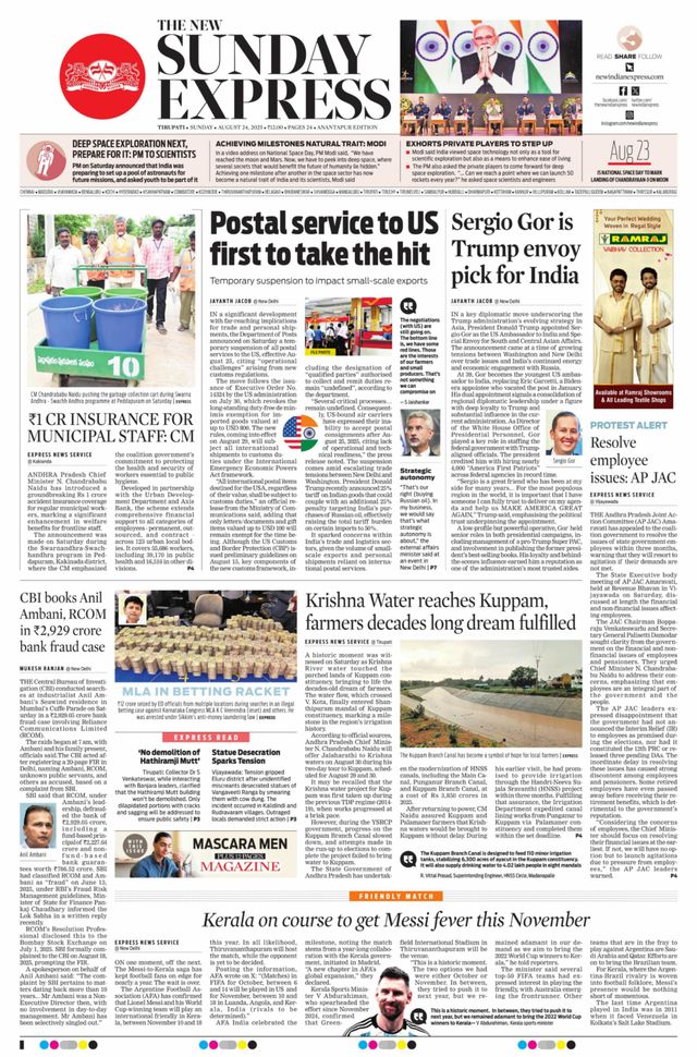 The New Indian Express Anantapur