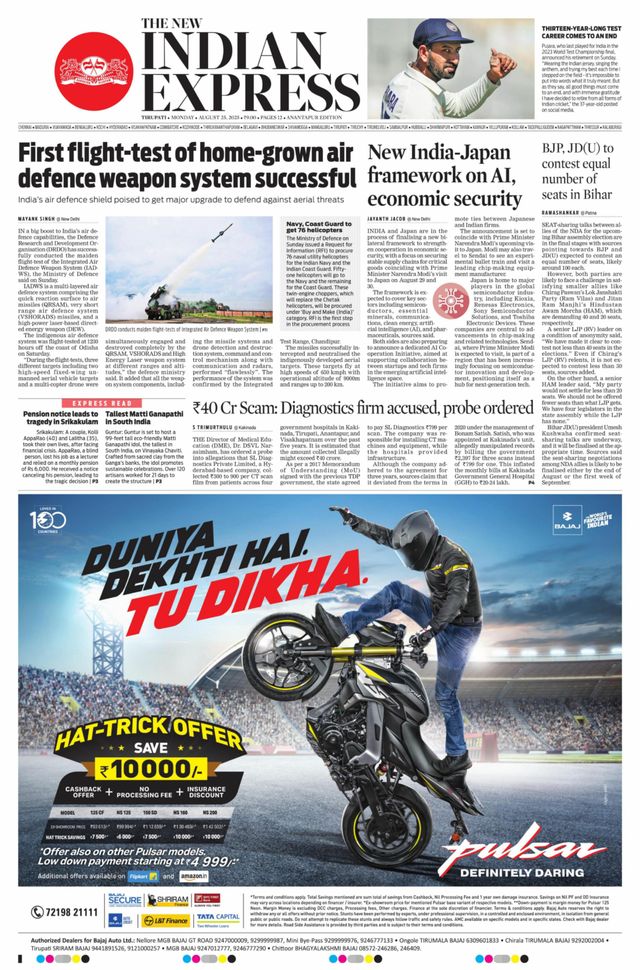 The New Indian Express Anantapur