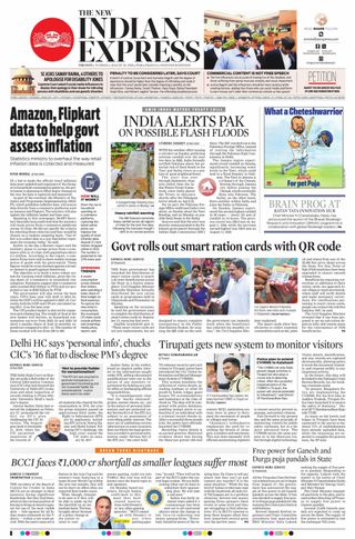 The New Indian Express Anantapur