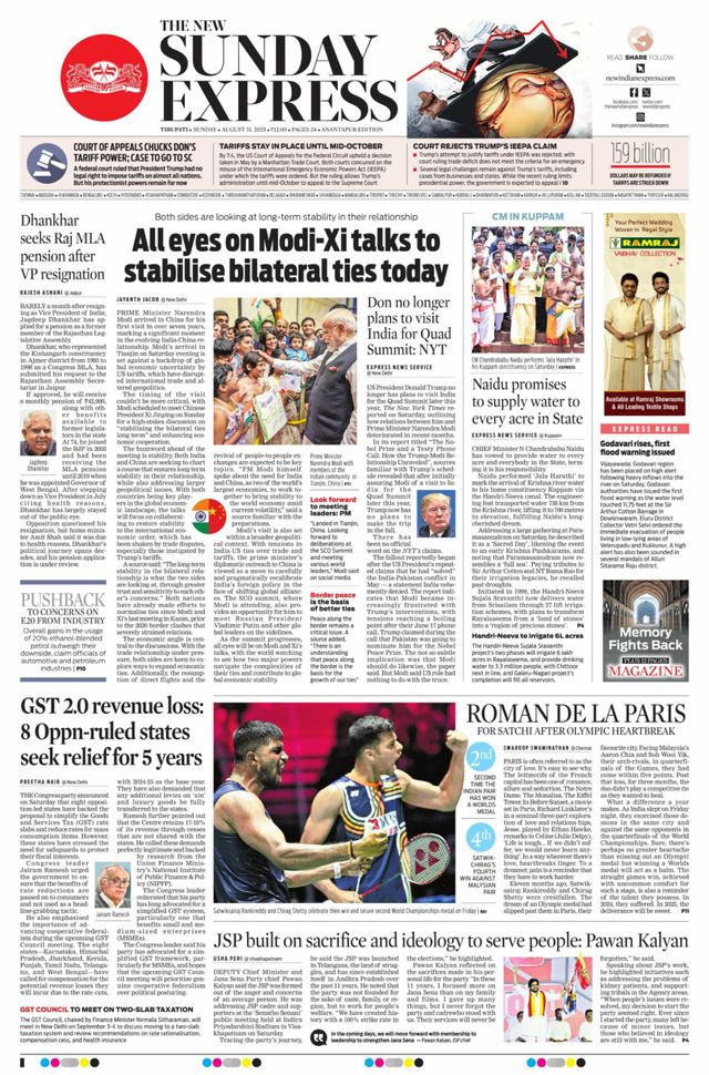The New Indian Express Anantapur
