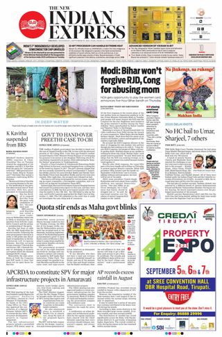 The New Indian Express Anantapur
